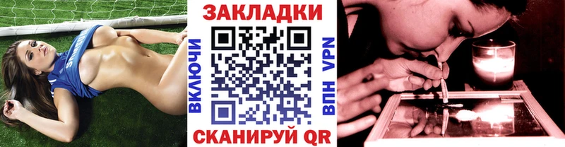 Где купить наркоту Кондрово Каннабис  Cocaine  Alpha-PVP  МЕФ  АМФЕТАМИН  ГАШИШ 