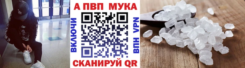 ОМГ ОМГ сайт  Кондрово  A-PVP СК 
