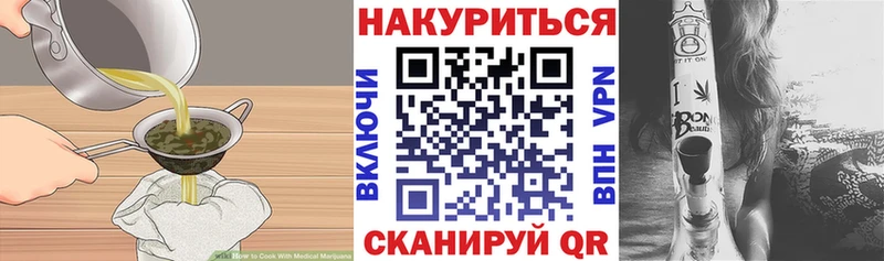 Canna-Cookies конопля  Кондрово 