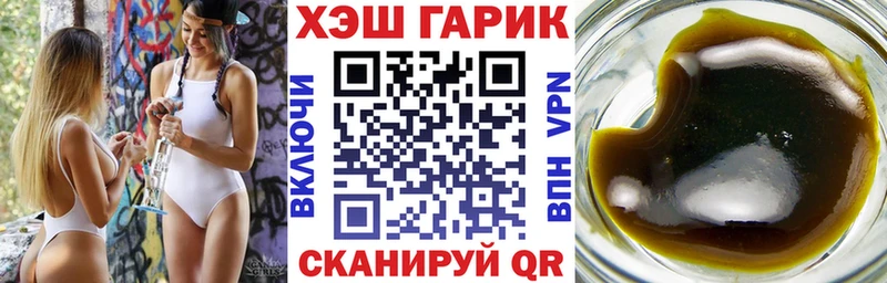 ГАШ индика сатива OMG ССЫЛКА площадка клад Кондрово
