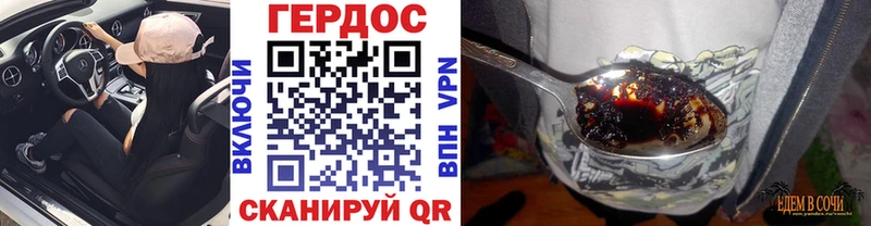 Героин VHQ кракен вход Кондрово хочу