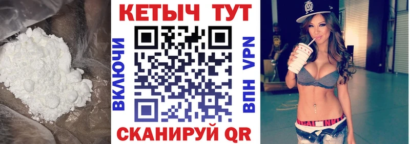 КЕТАМИН ketamine  Кондрово 