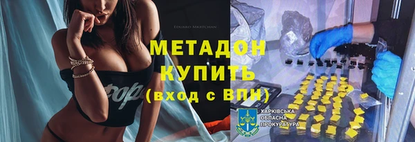 спиды Баксан