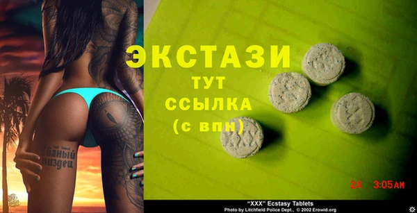 стафф Балахна