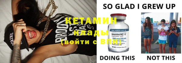 стафф Балахна
