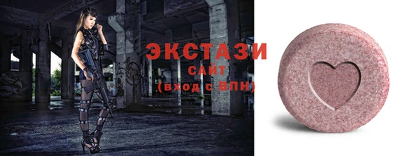 стафф Балахна