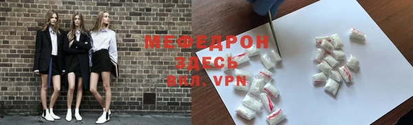 стафф Балахна