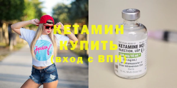 стафф Балахна