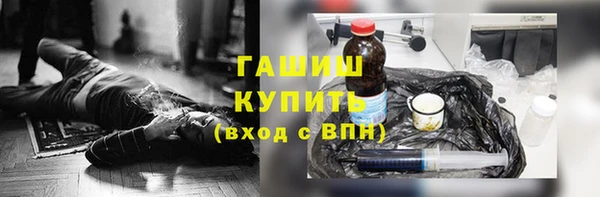 экстази Пролетарск