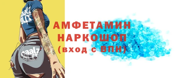 наркотики Балабаново
