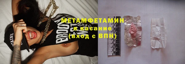 стафф Балахна