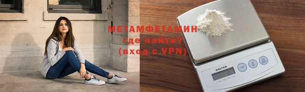 стафф Балахна