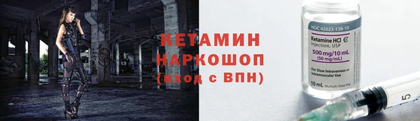 наркотики Балабаново