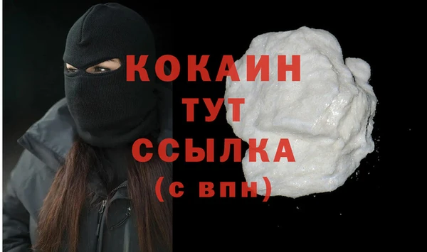 наркотики Балабаново