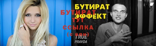 гашишное масло Протвино
