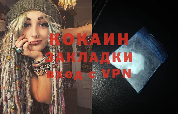 стафф Балахна