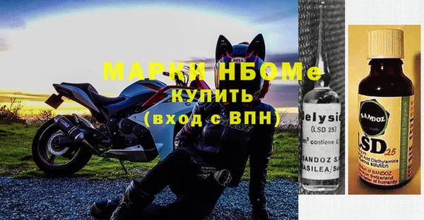 спиды Баксан