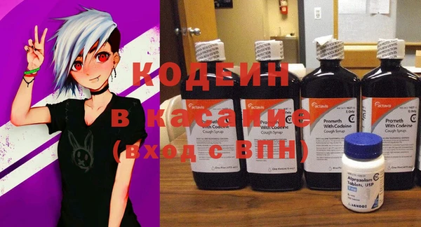 спиды Баксан