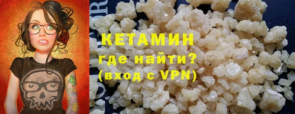стафф Балахна