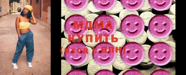 гашишное масло Протвино