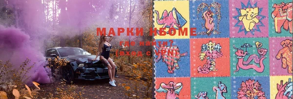 стафф Балахна