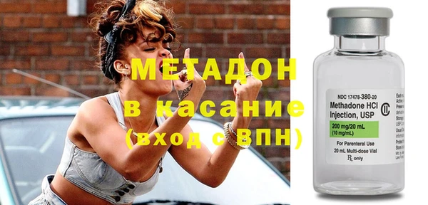стафф Балахна