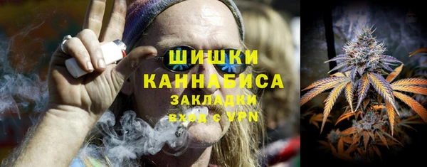 стафф Балахна