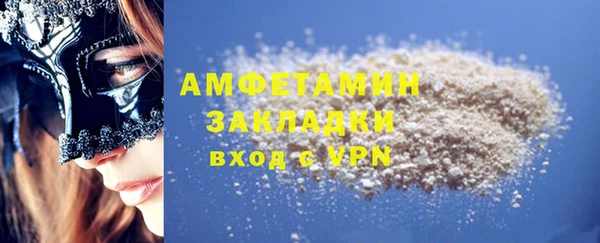 экстази Пролетарск