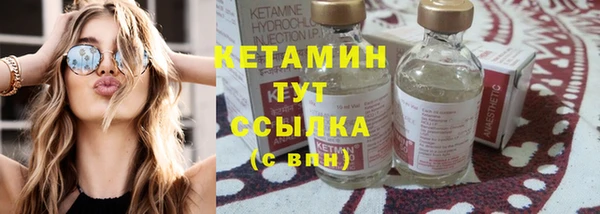 стафф Балахна