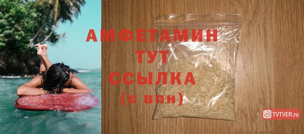 спиды Баксан