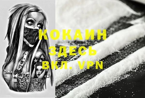 стафф Балахна