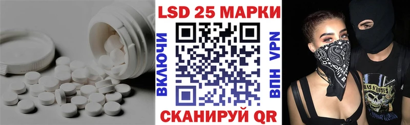 Лсд 25 экстази кислота  kraken как войти  Кондрово 