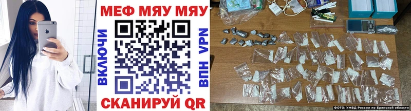 Меф кристаллы  omg рабочий сайт  площадка телеграм  Кондрово 
