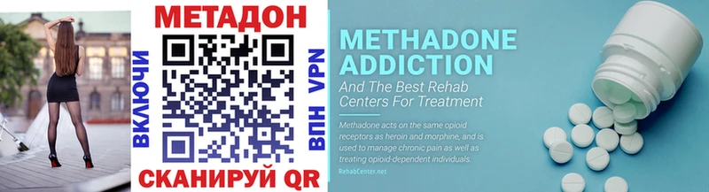сайты даркнета состав  Кондрово  МЕТАДОН methadone 