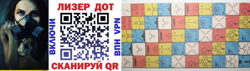 Марки NBOMe 1,5мг  Кондрово 